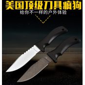 美国顶级刀具疯狗直刀
